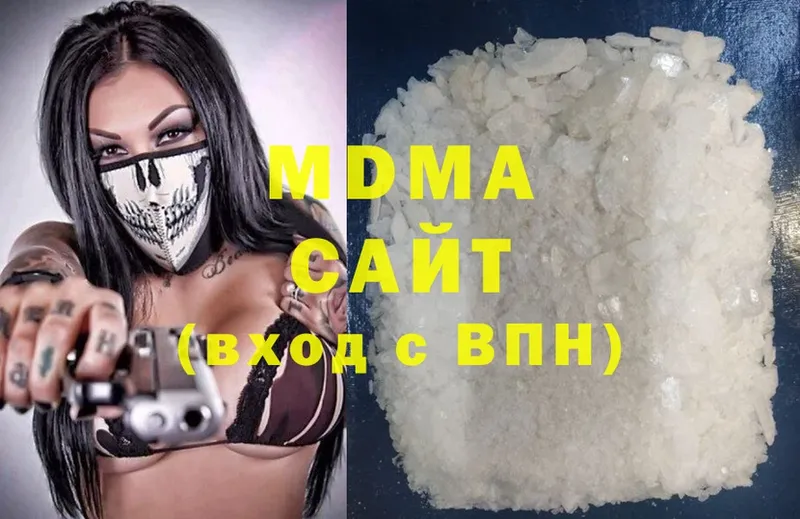 MDMA Molly  Андреаполь 